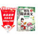 斗半匠語(yǔ)文晨讀美文四年級下冊337晨讀法同步課本單元主題每日晨讀晚記課外閱讀書(shū)好詞好句好段優(yōu)美句子素材積累大全
