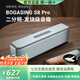 寶格聲（BOGASING） 【柏林之聲】S8Pro無(wú)線(xiàn)藍牙音箱高音質(zhì)德國高端家用3d環(huán)繞大功率戶(hù)外HiFi便攜式大音量電腦音響 【升級款-皓月銀】S8pro 官方標配 音箱+充電線(xiàn)+音頻線(xiàn)