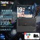 ThinkPad T14p i9獨顯 2025補貼聯(lián)想14英寸T系列工程師輕薄商務(wù)辦公設計師畫(huà)圖筆記本電腦 酷睿i9-13900H 32G 1TB 標配 RTX3050獨顯 2.2K高清高色域屏