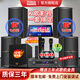 萬(wàn)利達家庭影院ktv音響點(diǎn)歌機套裝電視投影儀客廳家用k歌點(diǎn)歌卡拉ok全套專(zhuān)業(yè)功放音箱設備 四只10寸+12寸重低音炮（帶點(diǎn)歌機）