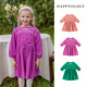 happyology英國女童長(cháng)袖連衣裙純棉英倫兒童裙子女寶寶秋季連身裙 蘭花紫 92 (92cm)