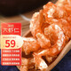 魯大正 精選渤海灣大海米金鉤海米加熱即食大蝦仁干貨新鮮蝦干淡干開(kāi)洋 金鉤海米大蝦仁1000g
