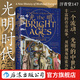 汗青堂叢書(shū)149 君臨天下 汗青堂148 波斯人汗青堂147 光明時(shí)代  任選  古今世界帝王群像史 世界史 中世紀新史 羅馬拜占庭中世紀歐洲 十字軍運動(dòng)蒙古西征 世界史 后浪正版 汗青堂叢書(shū)147 