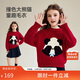 ASK JUNIOR【純羊毛】拜年服兒童毛衣2025冬中大童保暖撞色大熊貓女童線(xiàn)衫