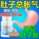 [百維]乳酶生片 0.1g*1000片 1盒裝 成人腸胃消化胃脹氣藥胃脹腹脹肚子脹消化不良屁多吃什么藥乳酶生片調理腸胃功能紊亂用藥 肚子脹氣