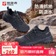 探路者（TOREAD）徒步鞋男25秋冬防滑耐磨保暖登山鞋戶(hù)外越野運動(dòng)鞋TFAACN91908