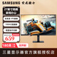 三星（SAMSUNG）顯示器 IPS屏 全高清護眼辦公 100Hz高刷 電競游戲 低藍光不閃 家用辦公 外接擴展屏 電腦顯示屏幕 27英寸 S27D302GAC