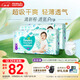 幫寶適超薄透氣清新幫透氧Pro嬰兒拉拉褲尿不濕尿片尿布L104