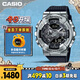 卡西歐（CASIO）手表男士G-SHOCK小鋼炮防震雙顯運動(dòng)日韓表圣誕禮物GM-110-1A