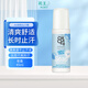 花王(KAO)8x4滾珠式止汗露45ml(皂香) 止汗露 腋下除臭走珠