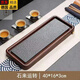 拓進(jìn)德國進(jìn)口同款品質(zhì)茶盤(pán)小型一人 烏金石家用用茶臺干泡排水胡桃實(shí) 烏金石茶盤(pán)排水40*16*3