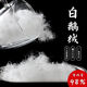 俏博萊卡馳慕寧大朵散裝國標95白鵝絨被原料無(wú)菌水洗98東北服填充物一斤 95白鵝絨(一斤裝)