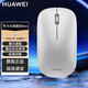 華為（HUAWEI）無(wú)線(xiàn)鼠標 Slim 青春版星閃款 藍牙星閃雙技術(shù)平板筆記本家用辦公商務(wù)通用多設備切換新款CD23SE-R 華為無(wú)線(xiàn)鼠標 Slim銀色+鼠標墊