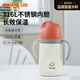 日康（rikang）嬰幼兒保溫杯 316不銹鋼學(xué)生吸管杯小月齡喝水杯B4021-2紅色260ML