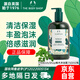 美體小鋪辣木果香沐浴露750ml 保濕嫩膚香氛啫喱深層潔凈滋養肌膚持久留香