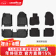 固特異（Goodyear）TPE汽車(chē)腳墊適用本田雅閣英仕派皓影CRV思域冠道URV后備箱墊配件 皓影/CRV 23-26款 TPE腳墊+黛尼斯