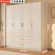 旺府美居【包安裝】衣柜家用臥室歐式奶油風(fēng)實(shí)木收納組合衣櫥柜子大衣柜 180*200*55主柜【四門(mén)】