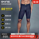 SKINS S5男士秋運動(dòng)專(zhuān)業(yè)馬拉松跑步健身緊身壓縮短褲中褲五分褲 藏青色 L