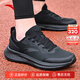 安踏男鞋運動(dòng)鞋男秋冬季皮面軟底輕便休閑防潑水減震慢跑黑色跑步鞋子 【熱賣(mài)推薦款-防潑水】黑5508-5 42 (260mm)