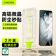 CangHua 適用紅米Turbo4pro鋼化膜 REDMI Turbo4Pro手機膜高清全屏覆蓋防摔抗指紋無(wú)塵倉貼膜神器 2片裝