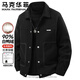 馬克華菲90白鴨絨翻領(lǐng)外套男士短款毛呢秋冬季潮流休閑青年保暖羽絨服外套