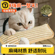 柒哦貓玩具貓薄荷抱枕自嗨解悶磨牙耐咬潔牙貓抓板消耗體力寵物用品 小號貓抓抱枕玩具【內含貓薄荷】