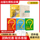 閱讀成就未來(lái)25冬四年級科學(xué)巨人·李四光螢火蟲(chóng)叢書(shū)童趣出版有限公司/人民郵電出版社綠野仙蹤白海豹叢書(shū)十萬(wàn)個(gè)為什么·房屋的故事鐘表的故事燈的故事 4下讀書(shū)吧5本套裝＋彩印導讀單