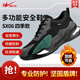 雙星八特 勞保鞋男士防砸防刺穿鋼包頭工地超輕安全鞋SX06四季款 男女同款42碼