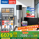 海爾（Haier）太空能熱水器265升大容量省電節能80度高溫 太陽(yáng)能空氣能電熱水器三合一 大容量家用熱水器GD3 265升+【19米泵零冷水】/大平層/復式