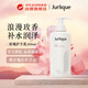 茱莉蔻（Jurlique）玫瑰柔膚護手乳300ml補水保濕提亮膚色手部護理女生澳洲本土版