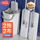 美麗雅帶桶平板拖把38cm2大拖把2布一套免手洗干濕兩用家用一拖凈一體