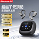 紐曼（Newmine）K16無(wú)線(xiàn)藍牙耳機掛耳式智能AI翻譯骨傳導概念多功能耳機 多語(yǔ)種同聲傳譯LED智能觸控屏藍牙5.4降噪 【LED智慧屏丨實(shí)時(shí)翻譯】高雅黑