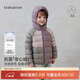 babylove寶寶羽絨服冬季保暖上衣男女?huà)胗變哼B帽外套防寒冬裝外出衣服