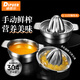 迪普爾手動(dòng)榨汁機檸檬擠壓器手壓式榨汁機壓檸檬汁神器手動(dòng)檸檬壓汁器