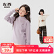 左西女童打底衫半高領(lǐng)兒童長(cháng)袖T恤秋冬2025新款女孩保暖內搭 米白 160