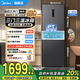 美的（Midea）283冰箱三開(kāi)門(mén)風(fēng)冷無(wú)霜變頻一級能效省電輕音雙凈味保鮮宿舍租房家用冰箱【國家補貼】 MR-283WTPZE 炭灰-月夜