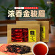 閩中秀金駿眉紅茶 蜜香型茶葉正宗高山原產(chǎn)紅茶袋裝福建新茶散裝 金駿眉-聽(tīng)茗盒裝-250g