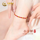 中國黃金（CHINA GOLD）馬年本命年紅繩黃金腳鏈女士足金小方糖轉運珠腳繩新年情人節禮物 足金四方進(jìn)寶小方糖紅繩