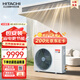 日立（HITACHI）UX風(fēng)管機一拖一中央空調家用嵌入式直流變頻冷暖客廳空調 小4匹 一級能效【一價(jià)全包 包安裝】