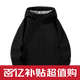 凡客誠品（VANCL）秋冬新品 軟殼沖鋒夾克 男士休閑戶(hù)外防風(fēng)防水外套 黑 XL