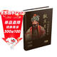 耿其昌京劇唱腔精選（附光盤(pán)四張）