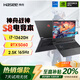 神舟展機戰神s8/z8筆記本電腦戰神z7電競本RTX5060獨顯游戲本15.6英寸2.5K屏 i7-7700H GTX1050Ti-戰神Z7辦公推薦 16GB內存+512G固態(tài)硬盤(pán) 官方標配【可升級定