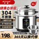 半球電飯煲老式電飯鍋316不銹鋼0涂層內膽家用1-2-3人5-8多功能小型蒸煮鍋智能預約全自動(dòng)煮飯鍋帶蒸籠 6L 電子款-304不銹鋼（6-10人）