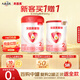 貝因美愛(ài)加2段嬰兒配方奶粉6-12個(gè)月 350g 乳鐵蛋白+乳白蛋白+雙益生元