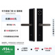 華為智能門(mén)鎖SE 貓眼版 【補貼15%】高清大貓眼實(shí)時(shí)監控  指紋鎖 密碼鎖 電子鎖 支持天地鉤 包安裝