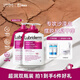 露比黎登【超潤雙瓶裝】Lubriderm 保濕潤膚乳946ml 秋冬皮膚干燥身體乳