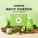only treeONLYTREE羽衣甘藍牛油果隨身奶昔高飽腹膳食纖維營(yíng)養早餐45g*7袋