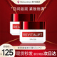 歐萊雅（LOREAL）復顏面霜抗皺視黃醇精粹日晚霜女滋潤緊致肌膚淡化皺紋 復顏抗皺日霜 50ml *2