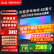 小米（MI）電視65英寸2025款4K超高清液晶平板電視機一級能效Redmi紅米智能辦公客廳薄游戲家用彩電以舊換新 65英寸 【限時(shí)免費安裝】4K超高清 智能液晶電視