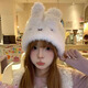 途尊可愛(ài)米菲兔耳朵毛絨帽子女冬季少女心加厚護耳帽大頭圍針織包頭帽 白色米菲毛絨帽